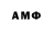 АМФЕТАМИН 98% Funh Punh