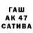 КЕТАМИН VHQ Woodrow Winters