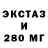 ЭКСТАЗИ VHQ sunshineisdead