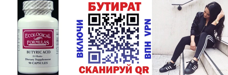 kraken ССЫЛКА  Льгов  Бутират оксана  наркотики 
