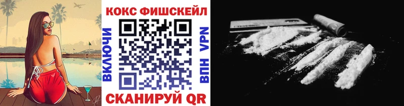 КОКАИН 98%  MEGA как зайти  Льгов 