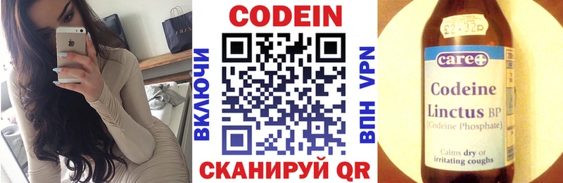 наркота  Льгов  ссылка на мегу как войти  Кодеиновый сироп Lean напиток Lean (лин) 