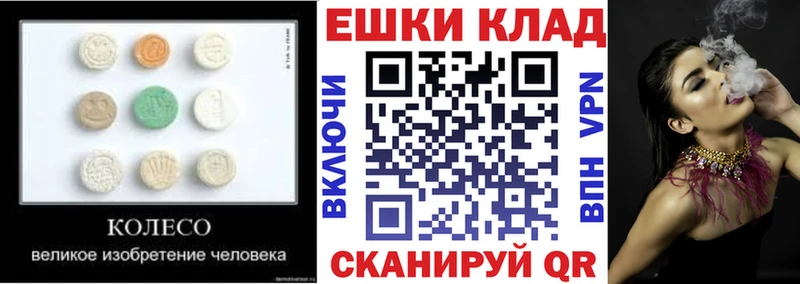 купить   Льгов  Ecstasy XTC 