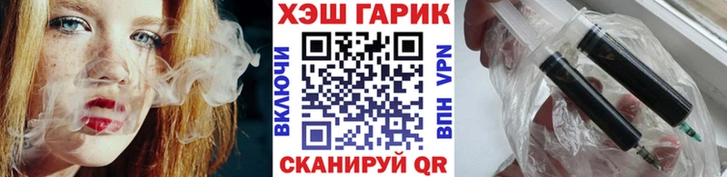 закладки  Льгов  ГАШИШ гашик 