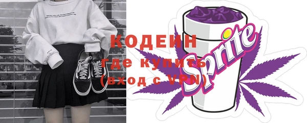 MESCALINE Алексеевка