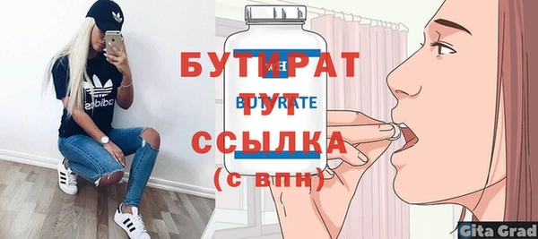 спиды Пролетарск