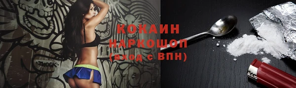 спайс Протвино