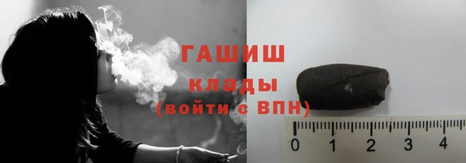 гашик Алзамай