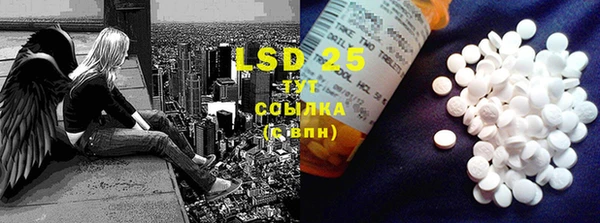 марки lsd Армянск