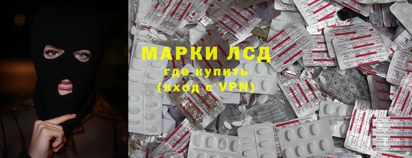 MESCALINE Алексеевка