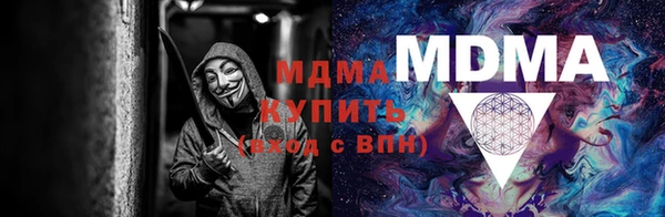 MESCALINE Алексеевка