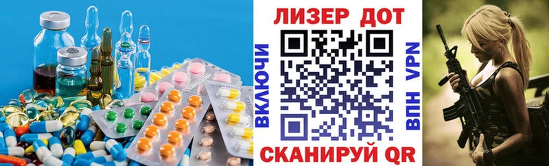 LSD-25 экстази кислота  Льгов 