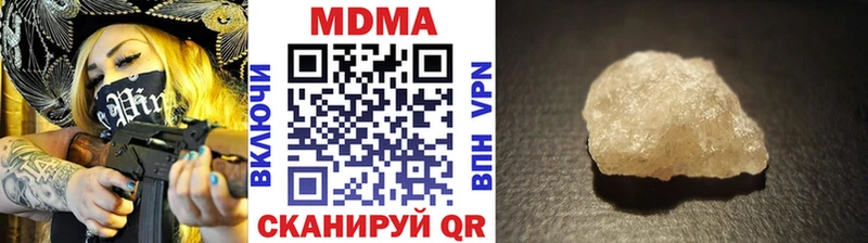 MDMA Molly  купить наркотик  Льгов 