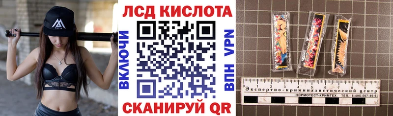 купить наркотики сайты  Льгов  Марки NBOMe 1500мкг 
