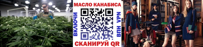 ТГК вейп  Льгов 